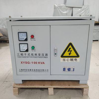 220V转380V升压变压器三相四线100KVA变压器