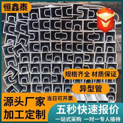 厂家现货冷拔异型管外六角内圆无缝钢管模具制造扇形管八角异型管
