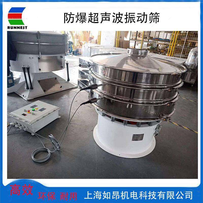 超声波振动筛各类化工粉末筛分筛选超声波震动筛振动筛,五金/工具,机床,淘宝优惠券,粉丝福利购,淘宝优惠卷
