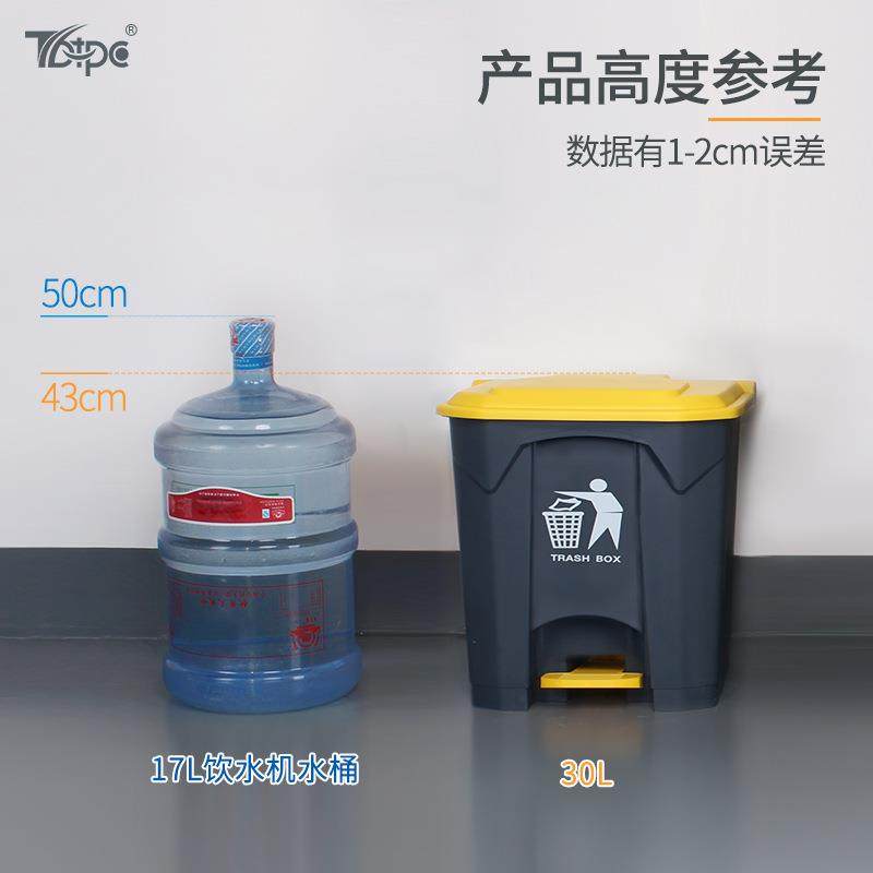 30L塑料垃圾桶带盖大号脚踩脚踏户外工业商用厨房酒店环卫桶