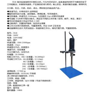 真空乳化机 1L实验室真空乳化机 超声波真空乳化机