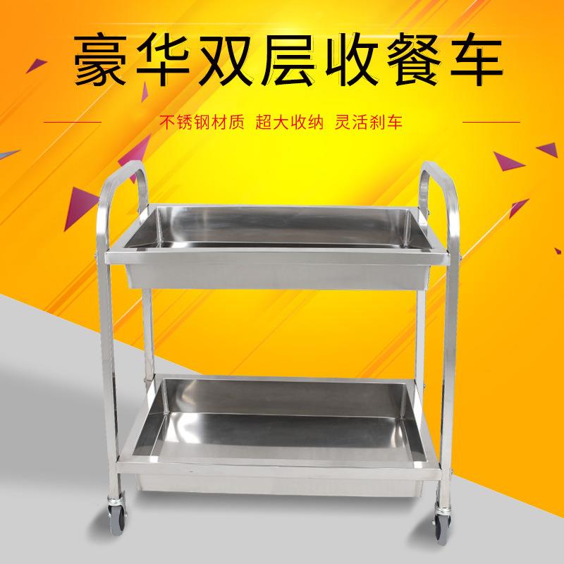 加厚不锈钢双层收碗服务车二层餐具碗碟收集手推车超强承重大容量
