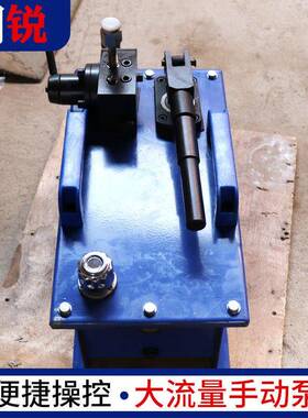 ASYB系列高压手动泵手动液压泵大油箱大排量手动液压泵