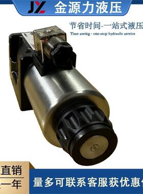 厂家直销直动式比例流量阀WDE-1631