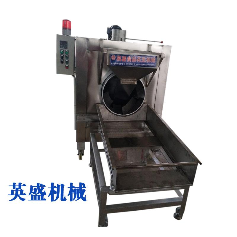 花生米烘烤炉五谷杂粮瓜子坚果炒货机食品烘烤机干果烘干机