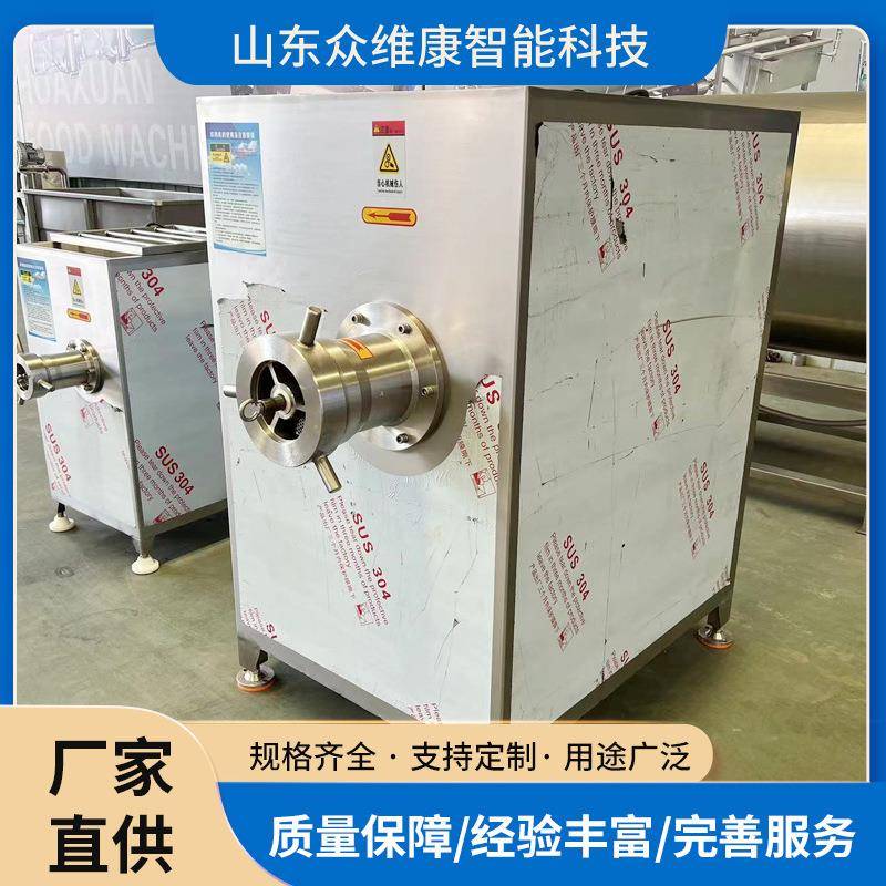 不锈钢鲜肉冻肉绞肉机多功能自动绞肉绞馅机鸡架搅碎机