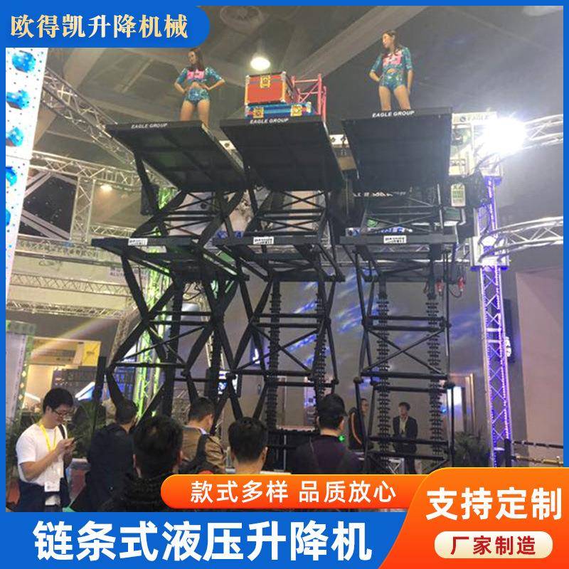 厂房舞台升降机械固定单双轨道起重举升平台链条液压电动升降机