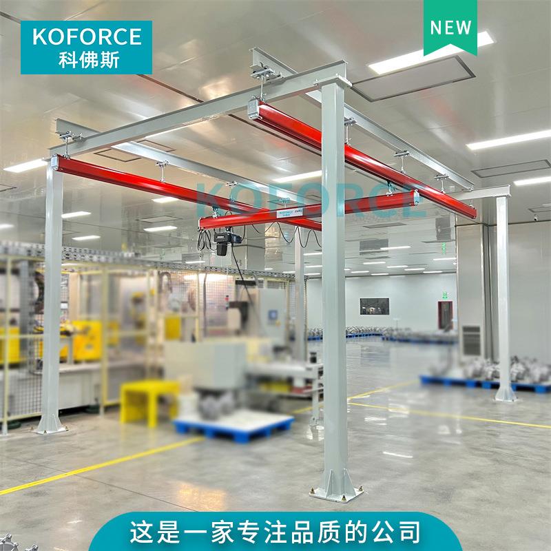 产线配套KBK起重机1t柔性kbk轨道2t刚性轨KBK铝合金轨道KBK