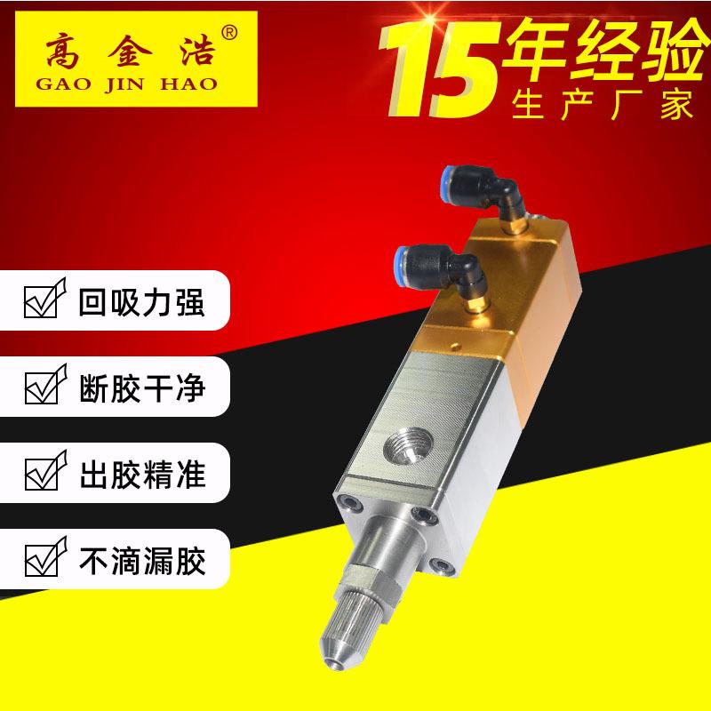 TTF-001HXF复动式回吸阀大流量硅胶单组份环氧树脂导热硅脂胶阀