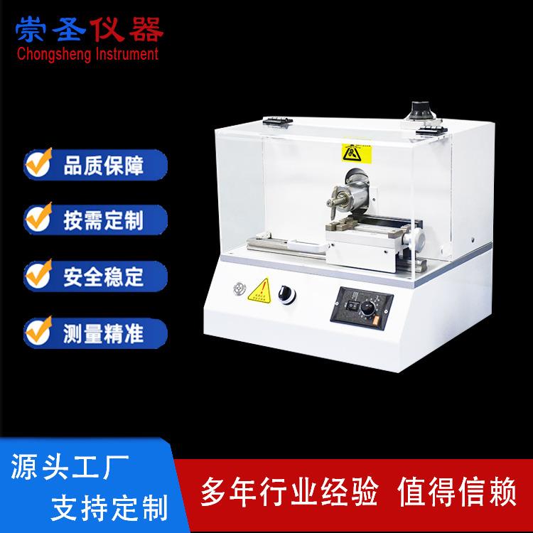 电动取样试验机塑胶电动缺口制样机冲击缺口制样机