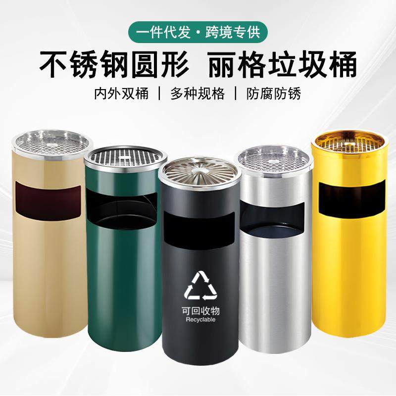 酒店大堂电梯口不锈钢垃圾桶走廊室内烟灰桶灭烟圆形垃圾桶