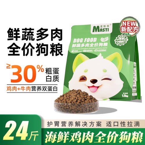 狗全价膨化粮全猫期通用