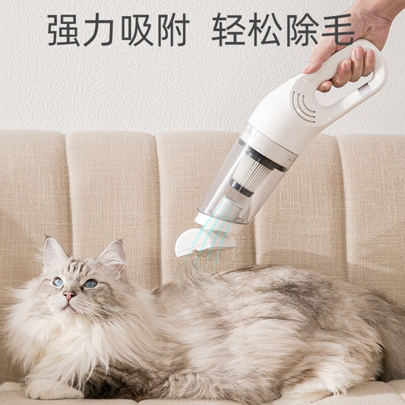 宠物手持便携式电动吸毛器