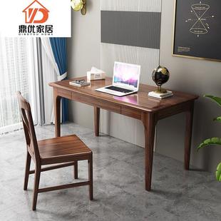 新中式 乌金木实木书桌家用电脑桌学习卧室简易高档写字桌椅组合