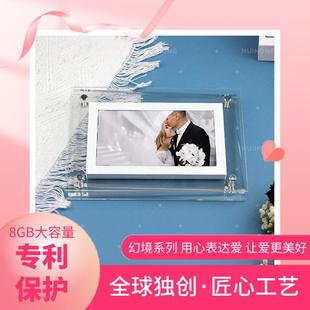 厂家透明创意情人节礼物亚克力相册电子相框照片送礼数码 播放器