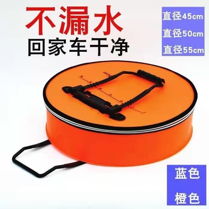 特价防水加厚EVA耐磨鱼护包55c