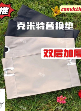 克米特户外折叠椅面替换布双层加厚耐用椅子简约椅替特厚露营