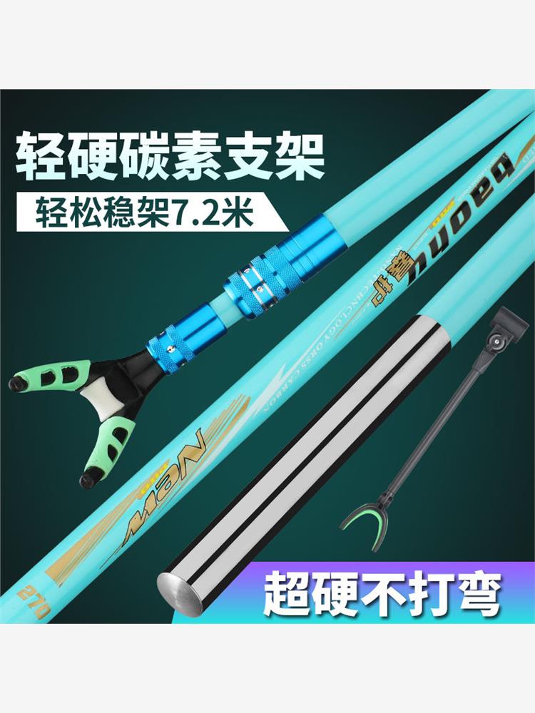 地插伸缩定位多功能碳素支架杆
