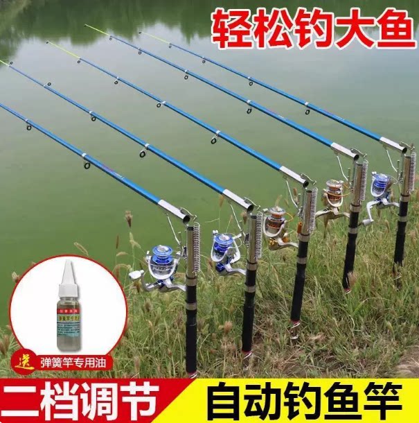 自动钓鱼竿套装全套海竿全自动杆高灵敏度弹簧杆自弹式锚鱼海钓杆