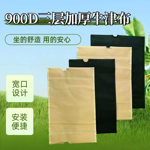 【900D特厚】户外克米特椅替换布双层加厚牛津布便捷替换椅子布