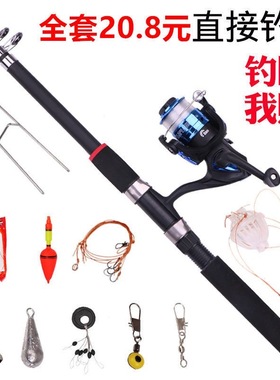海竿套装钓鱼竿全套抛竿远投杆海杆鱼杆甩杆渔具直接钓鱼