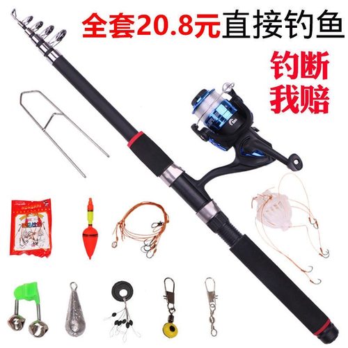 抛竿渔具直接钓鱼海竿套装其他