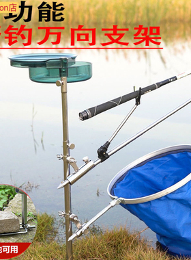不锈钢三合一野钓地插支架多功能炮台支架超硬钓鱼杆架拉饵盘地插
