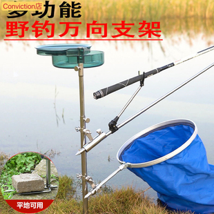 不锈钢三合一野钓地插支架多功能炮台支架超硬钓鱼杆架拉饵盘地插