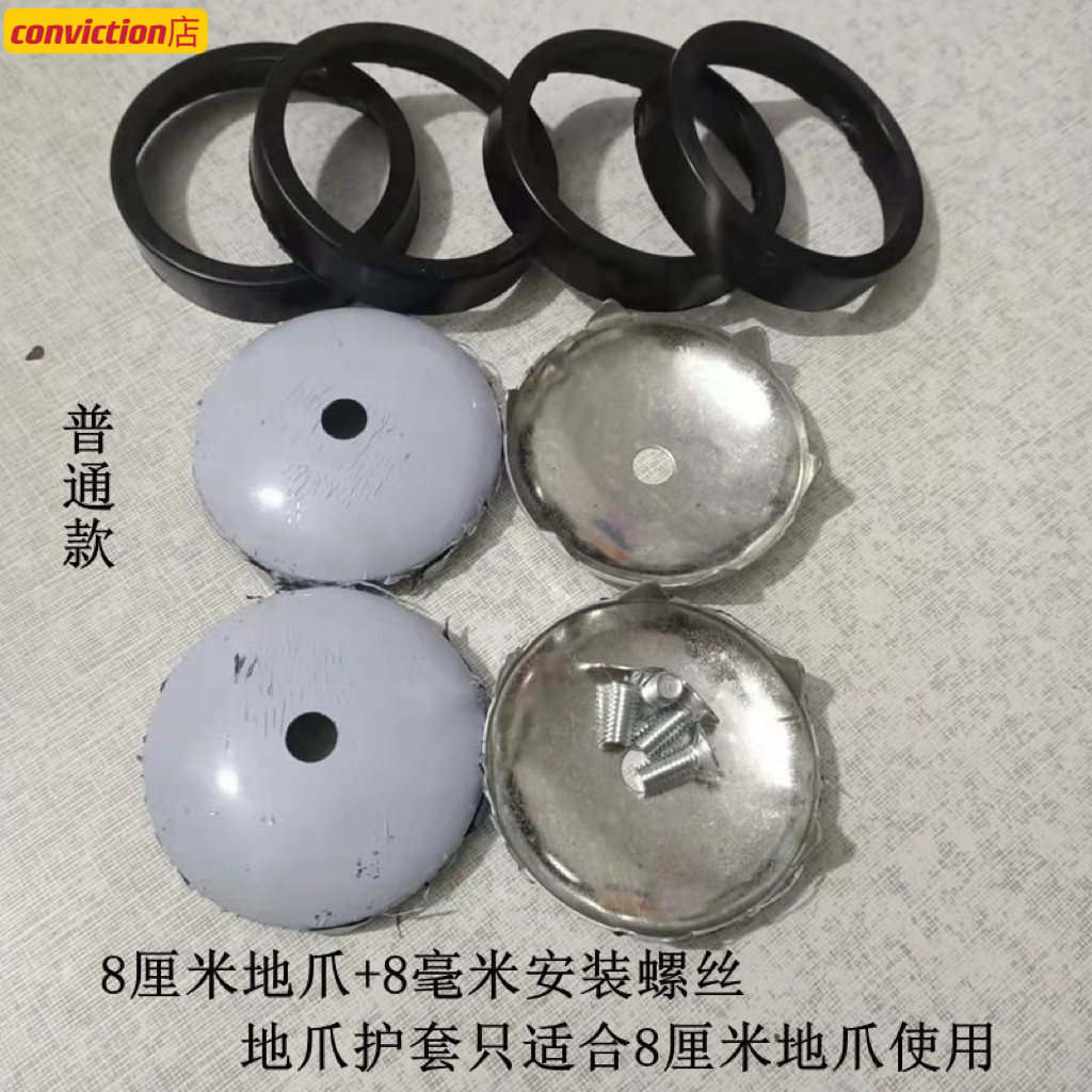 钓椅地爪加大钓椅脚盘8cm大脚爪