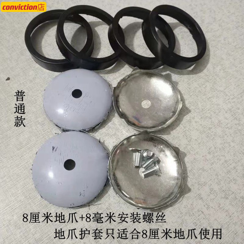 钓椅地爪加大钓椅脚盘8cm大脚爪