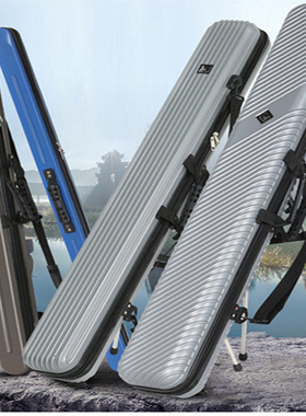 硬壳鱼竿包渔具包防水钓鱼包杆包大容量1.25米超轻多功能钓竿包