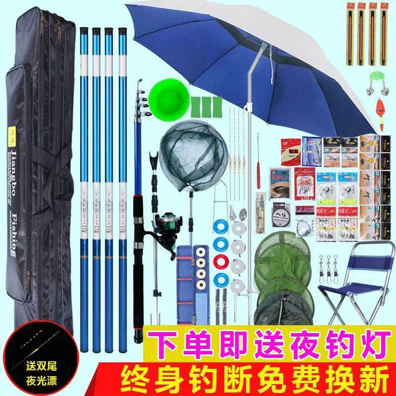 新手鱼竿超轻超硬套装垂钓用品