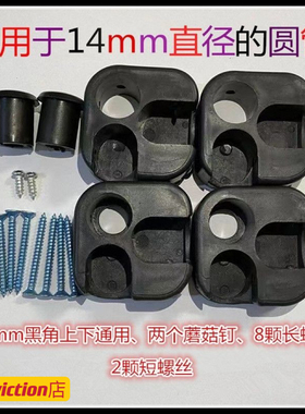 折叠户外椅配件便携式休闲钓鱼椅美术写生午休自驾游露营马扎配