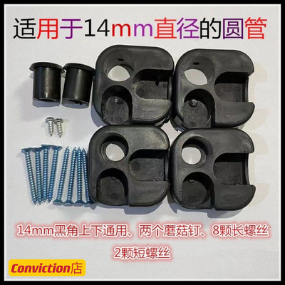 折叠户外椅配件便携式休