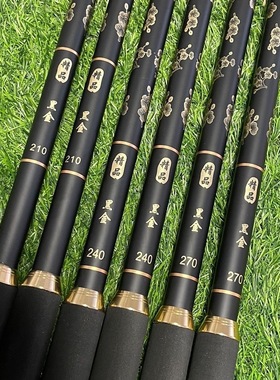 黑金抄网杆超轻超硬飞抄杆黑坑竞技野钓高碳抄网竿伸缩定位抄网杆