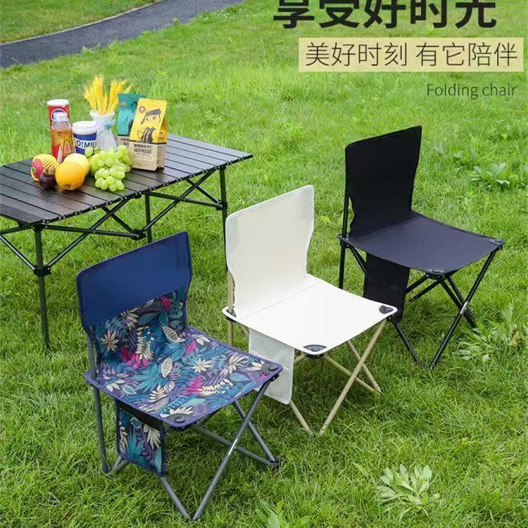户外折叠椅子便携式马扎靠背露营