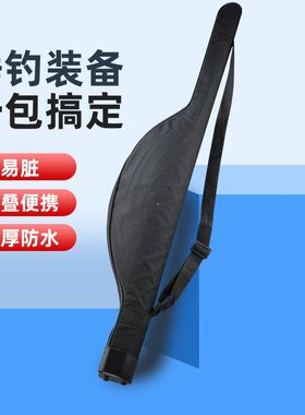 路亚大肚竿包免拆轮斜跨多功能包单肩背手提防水大容量钓鱼杆包