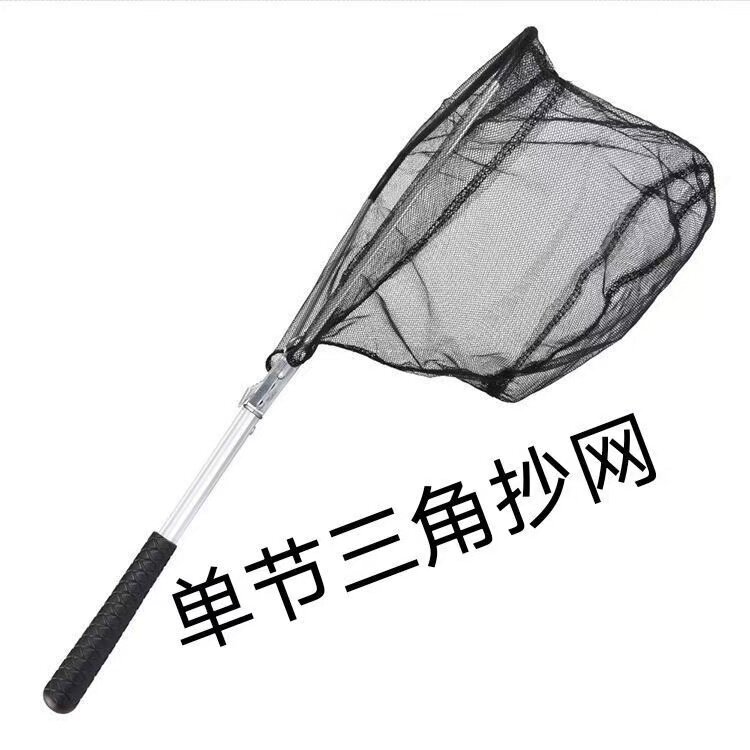 路亚钓鱼抄网铝合金溪流三角飞