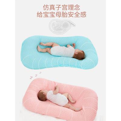 舒梦爱床中床婴儿落地醒神器新生儿宝宝安抚防惊跳睡床防吐奶压床