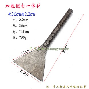 加长一体螺纹钢铲子园林清洁多用途铲刀农用平口铲手工锻打起苗铲