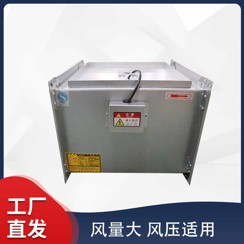 F,GZF矩形管道式离心风机80v/220V防爆静音排风通风换气220v