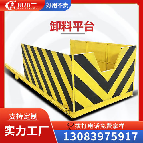 速发卸料平台工地专卸 悬卸式挑料平台 高层建筑专用料台可拆用平