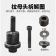 速发简易手动拉拉枪螺钻气动风批姆铆电母便携易收纳携带螺母枪