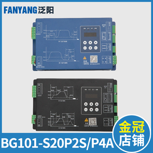 速发蒂森梯200K00门机盒变频器BG101-S20P2S BG101-S20P4A电K配件