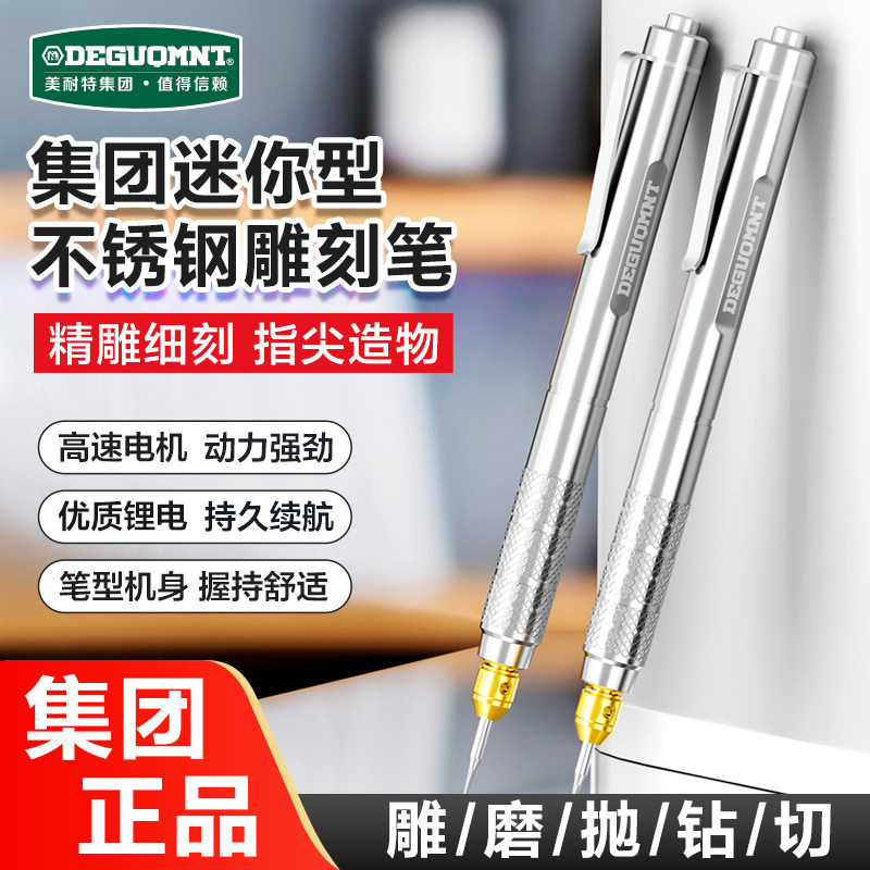 速发核持小型牙机雕刻机打榄手木核玉石橄磨抛光工具金属笔