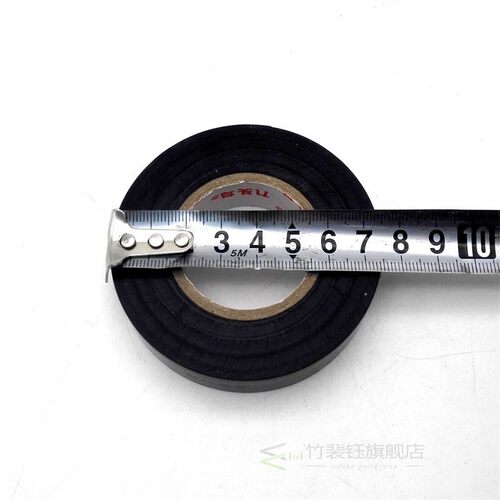 速发5 Rl 18mm*20m Isulatig T PVC Electr T pro - 封面