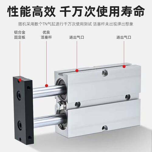 TDA双轴气缸T16*10X15x20x25x0x40x50x60x70x80x100x150-S