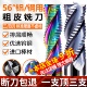 速发钨刃粗皮铣刀七粗铝用三刃钢用四钢开粗刀数控加工中心波刃彩