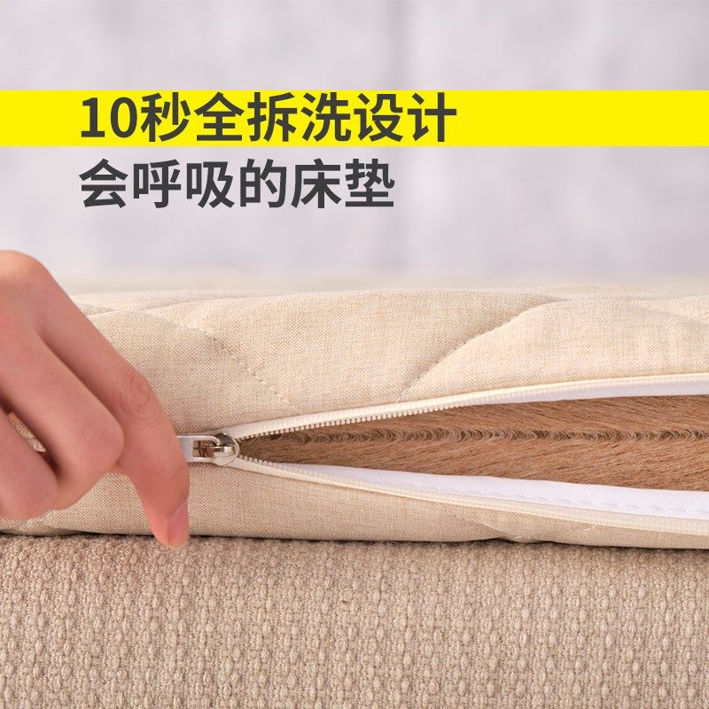 速发S型孟加拉原生黄麻硬睡感学生护脊矫正骨骼发育全拆棉麻床垫