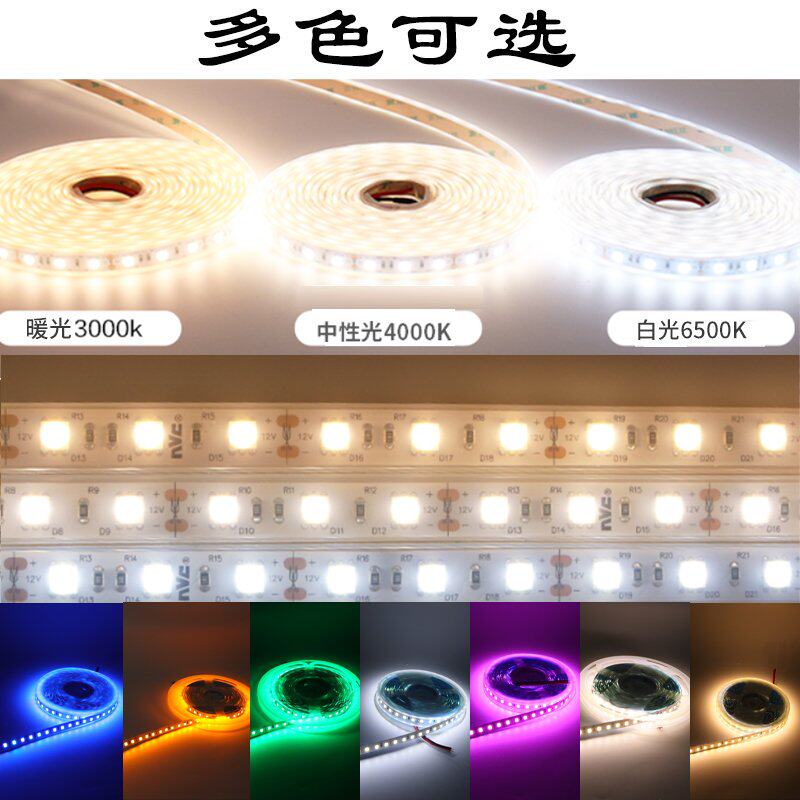 速发新品低压灯带12V高亮贴片软灯条高密度家装悬吊式天花板V灯箱